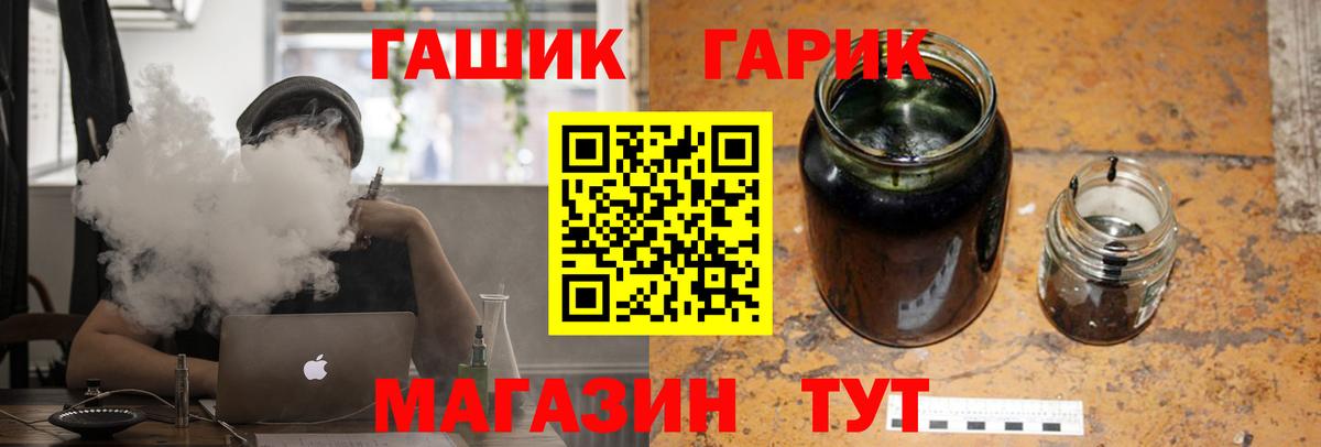 ГАШ AMNESIA HAZE Белореченск