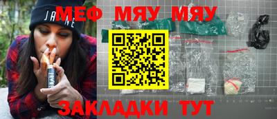 спайс Иваново