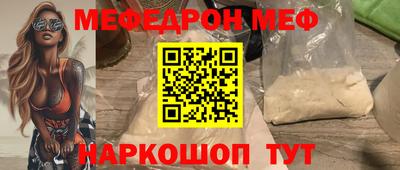 спайс Иваново