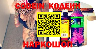 спайс Иваново