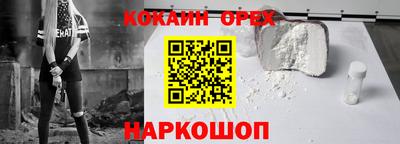 эйфоретик Ижевск