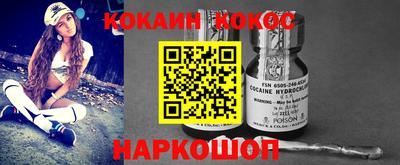 меф Ивантеевка