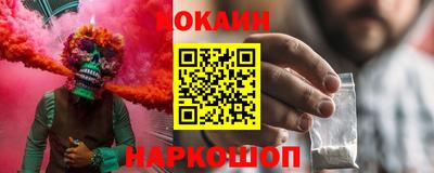 эйфоретик Ижевск