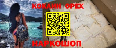 эйфоретик Ижевск
