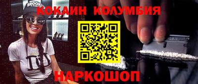 спайс Иваново