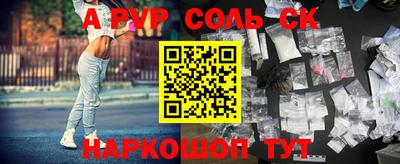 эйфоретик Ижевск