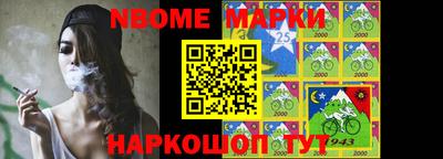 меф Ивантеевка