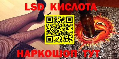 меф Ивантеевка