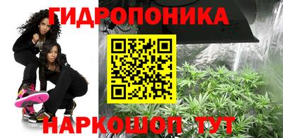 меф Ивантеевка