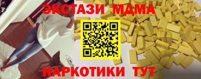 меф Ивантеевка