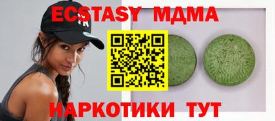спайс Иваново