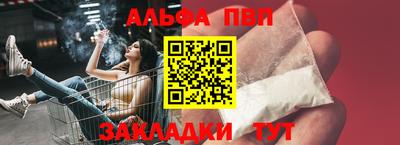 спайс Иваново