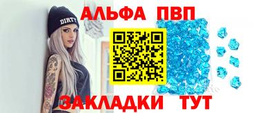 спайс Иваново