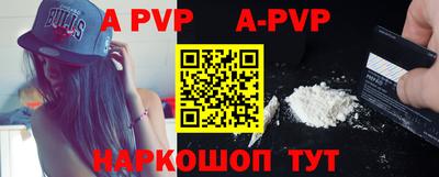 спайс Иваново