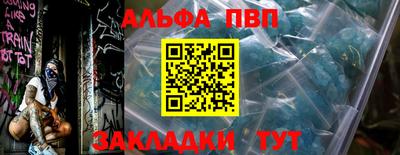 эйфоретик Ижевск