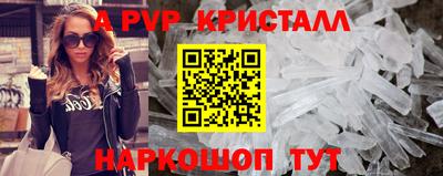 эйфоретик Ижевск