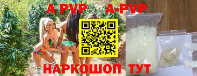 меф Ивантеевка
