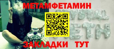 эйфоретик Ижевск