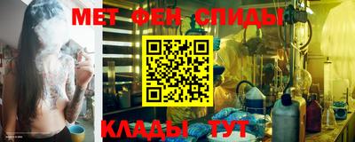 эйфоретик Ижевск