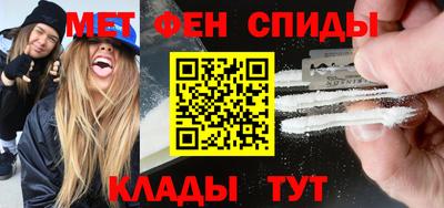 спайс Иваново
