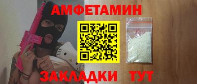 спайс Иваново