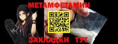 меф Ивантеевка