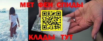 спайс Иваново
