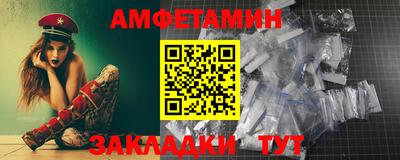 спайс Иваново