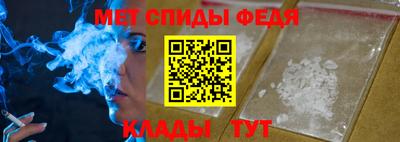 меф Ивантеевка