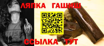 меф Ивантеевка