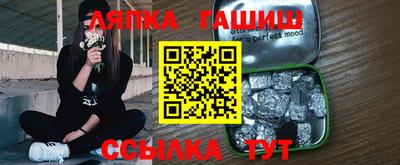 спайс Иваново
