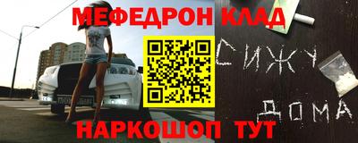 спайс Иваново