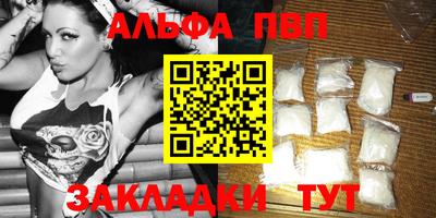 меф Ивантеевка