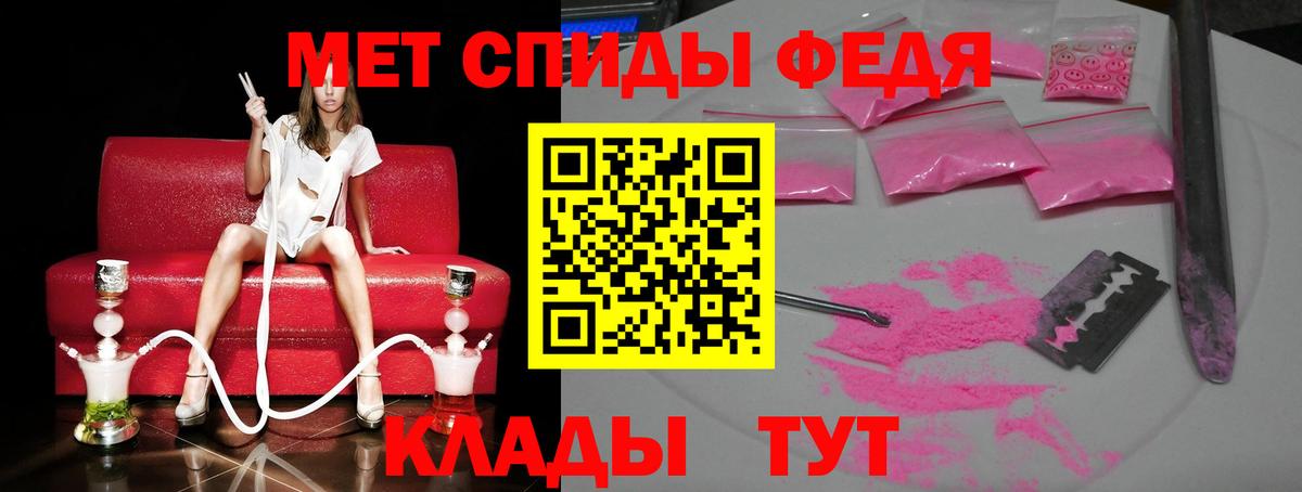 Метамфетамин винт  МЕТАМФЕТАМИН  Вход с VPN  Белореченск  Метамфетамин винт 
